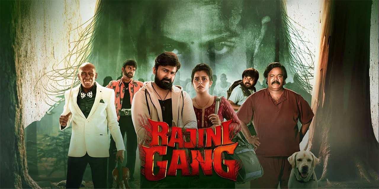 Rajini Gang (2025)